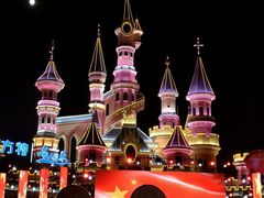 -沈阳方特欢乐世界