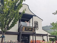 -卯时·龙光雅宴·精致锡帮菜(惠山古镇店)