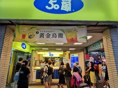 -50岚(西门店)