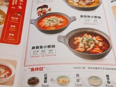 -渝是乎川渝小炒(新世界百货望京店)