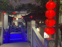 -苏浙徽·农家大院(吴江中山南路店)