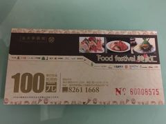 -金光华广场