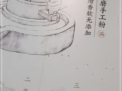 -小满手工粉(杭州滨江龙湖店)