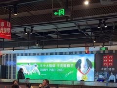 -丰茂烤串(公园店)