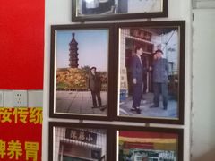 -陈亨卤煮小肠(广安门店)