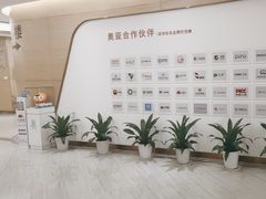-慈铭奥亚健康体检(南山店-保利分院)