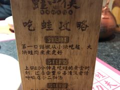-蛙小侠(珠海华发商都店)