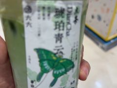 -李山山茶事(景枫店)