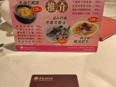 -东海海鲜酒家(流花店)