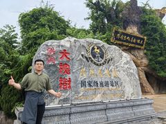-大槐树寻根祭祖园