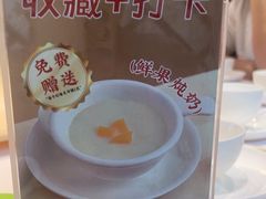-莞香楼·正宗东莞菜(东升店)