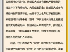 -上海日盈律师事务所·法律咨询