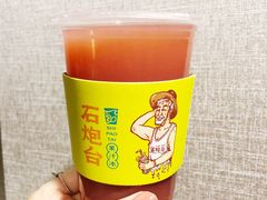 天桃葡萄柠檬-石炮台果汁冰(人民广场店)