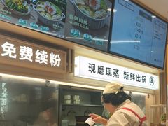 -小满手工粉(北京富力广场店)