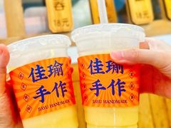 -佳瑜肠粉(总店)