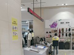 -BIGOFFS 超级折扣(仁恒伊势丹店)