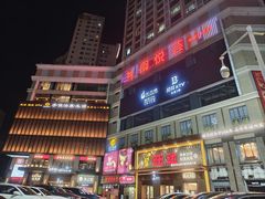 -旺达·福州菜(正大广场店)