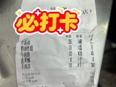 -护国寺小吃(地安门店)