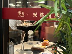 -煲王粤菜餐厅(中侨中心店)