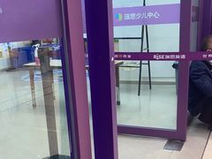 -瑞思教育·少儿英语(凯德校区)