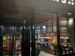 -TIGERS老虎西餐(亦庄店)