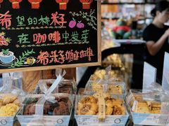-希籽咖啡(大召店/清真)