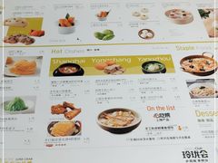 -苏小柳手作点心(控江旭辉分院)