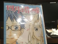 -Oasis日式漫画喫茶(高岛屋百货店)