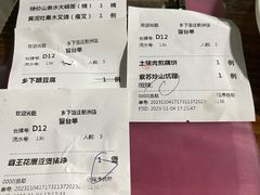 -广府乡下·饭庄(新港东路店)