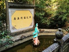 -大慈岩风景区