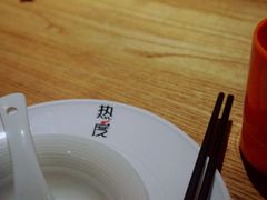 -热度餐厅(老佛爷店)