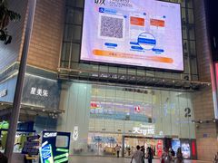 -八珍·广式煎饺·广州老字号(北京路总店)