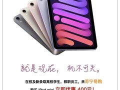 -苏宁易购(Suning Pro南京山西路店)