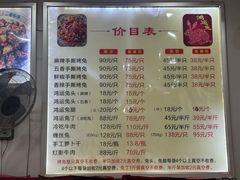 -鸿运兔·手撕烤兔(天府广场店)