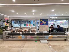 -PAOPAO Bakery&Café(港汇店)