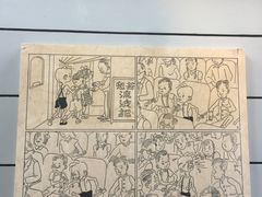 -张乐平故居