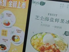 -鲜芋仙(中华广场店)