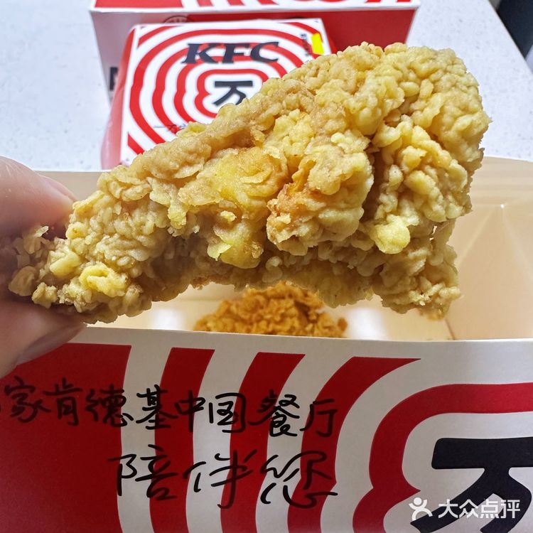 KFC人满为患 听说下一个2.29疯狂星期四在2052年？