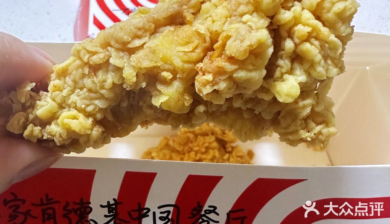 KFC人满为患 听说下一个2.29疯狂星期四在2052年？