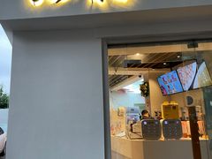 门面-注春·荞麦奶茶(新天地旗舰店)