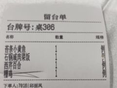 -老人和饭店(淮海中路店)