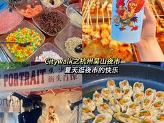 -吴山路夜市