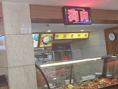 -西塔大冷面(三好街店)