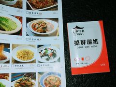 菜单-茅庐川菜(济宁万达店)
