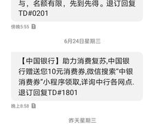 -中国银行(北京翠微支行)