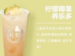 -CoCo都可(万达广场店)