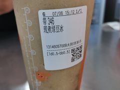 -CoCo都可(新太阳宫店)