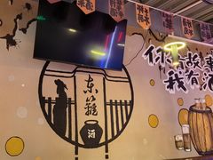 -京B·东篱精酿啤酒音乐餐厅