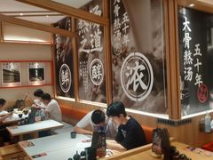 -味千拉面(又一城店)