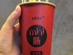-自黑豆夫·臭豆腐夹馍(四海唐人街店)